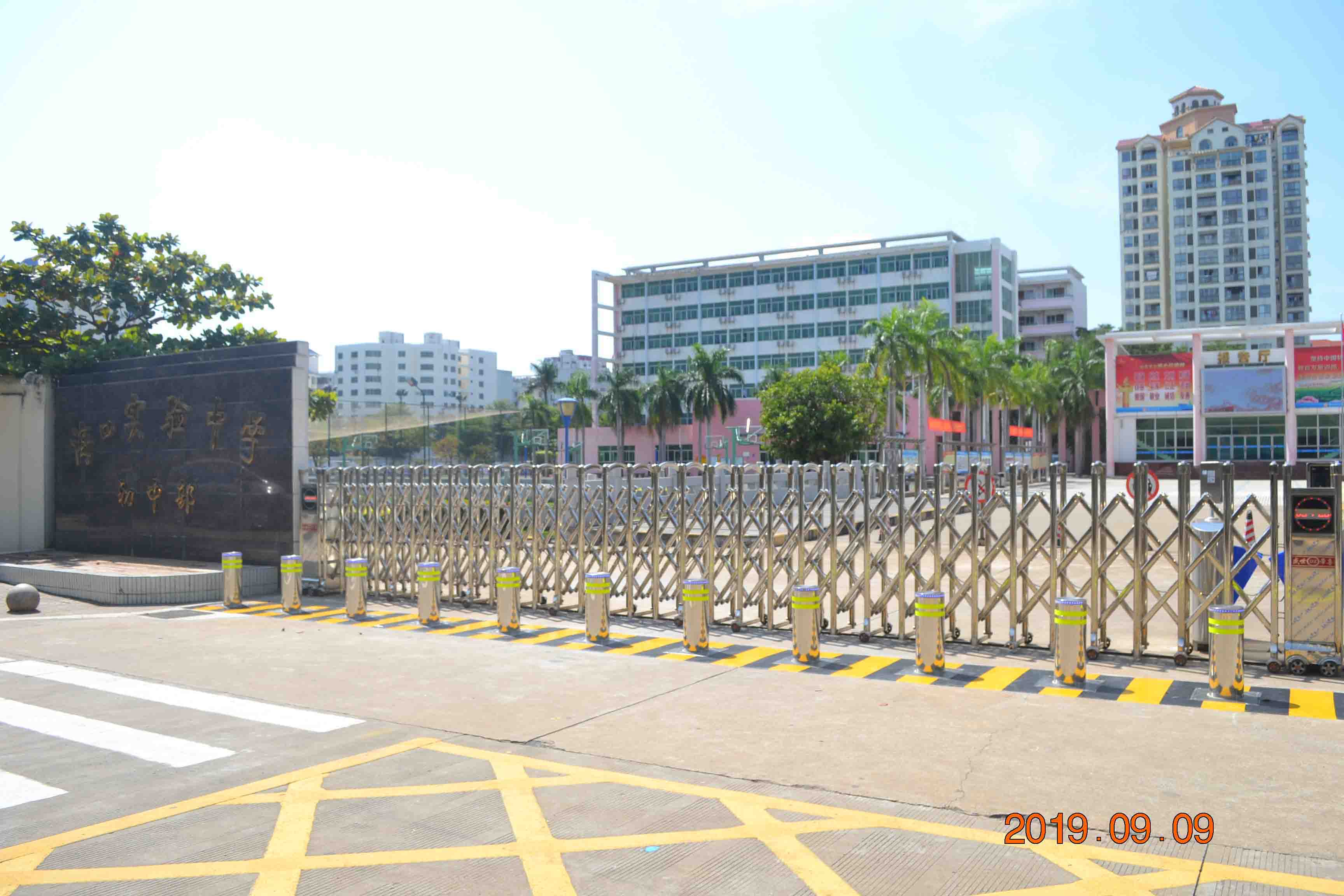 ?？趯嶒炛袑W(xué)防沖撞設(shè)施工程